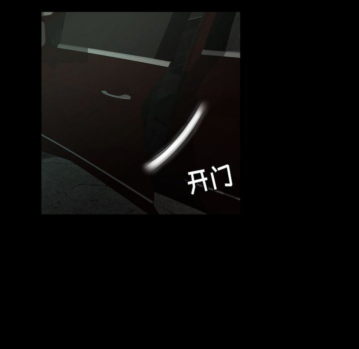 [韩国漫画] 专属契约 爱情,巨乳大奶#[90P]-50