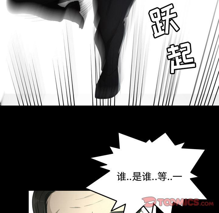 [韩国漫画] 专属契约 爱情,巨乳大奶#[90P]-56