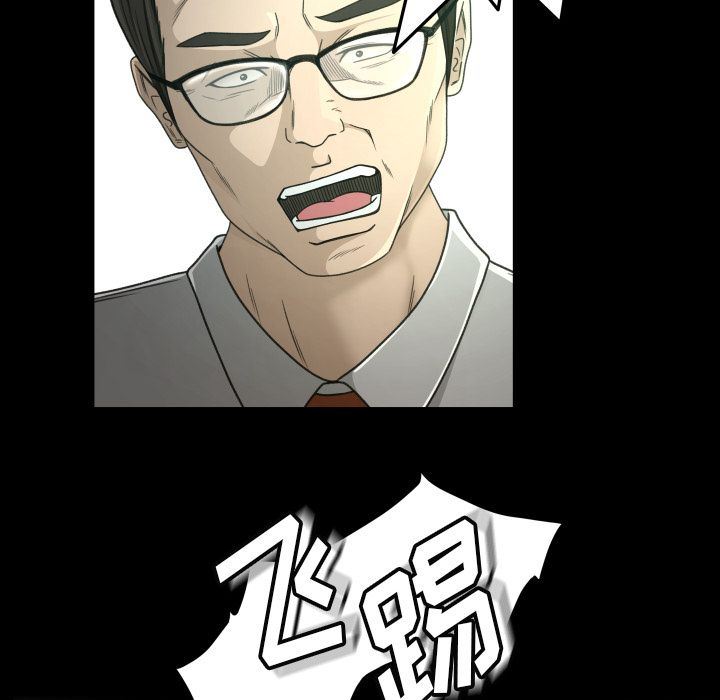 [韩国漫画] 专属契约 爱情,巨乳大奶#[90P]-57