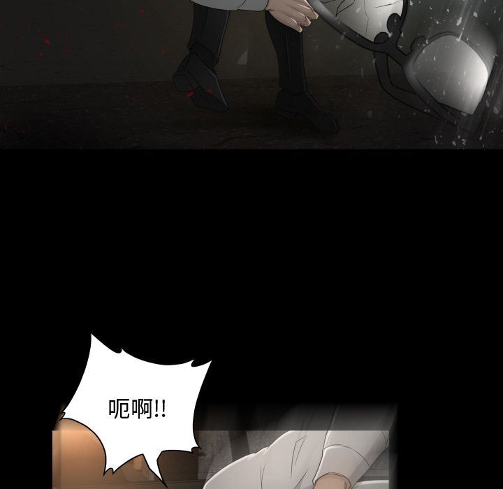 [韩国漫画] 专属契约 爱情,巨乳大奶#[90P]-59