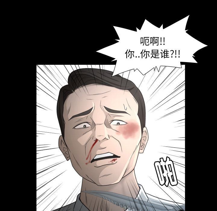 [韩国漫画] 专属契约 爱情,巨乳大奶#[90P]-62