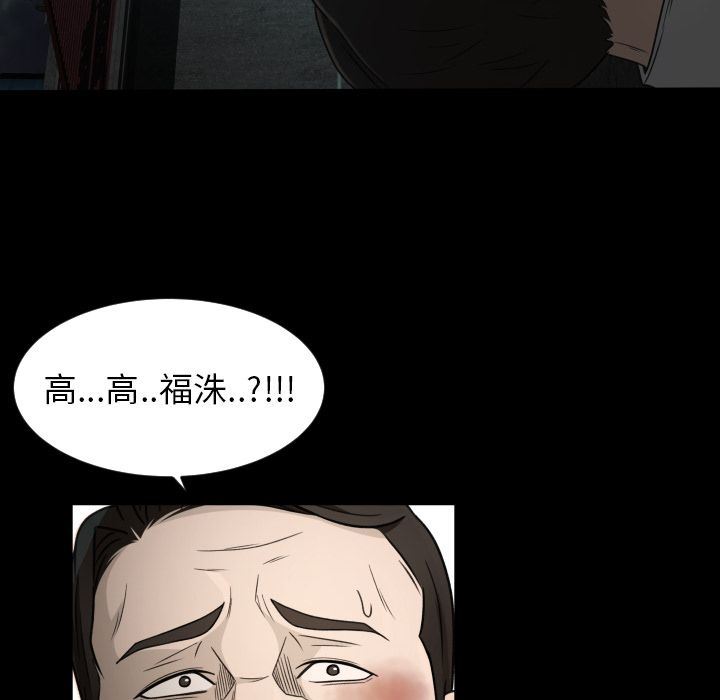 [韩国漫画] 专属契约 爱情,巨乳大奶#[90P]-66