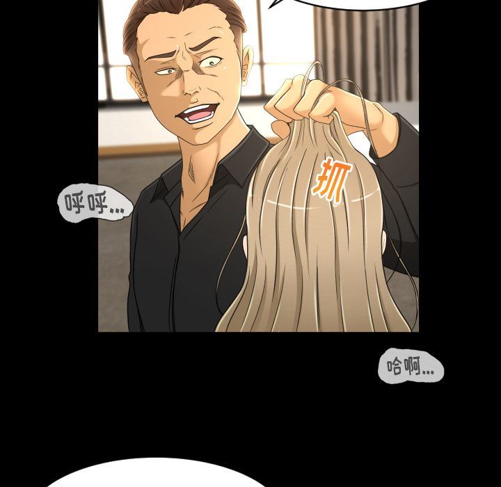 [韩国漫画] 专属契约 爱情,巨乳大奶#[90P]-7