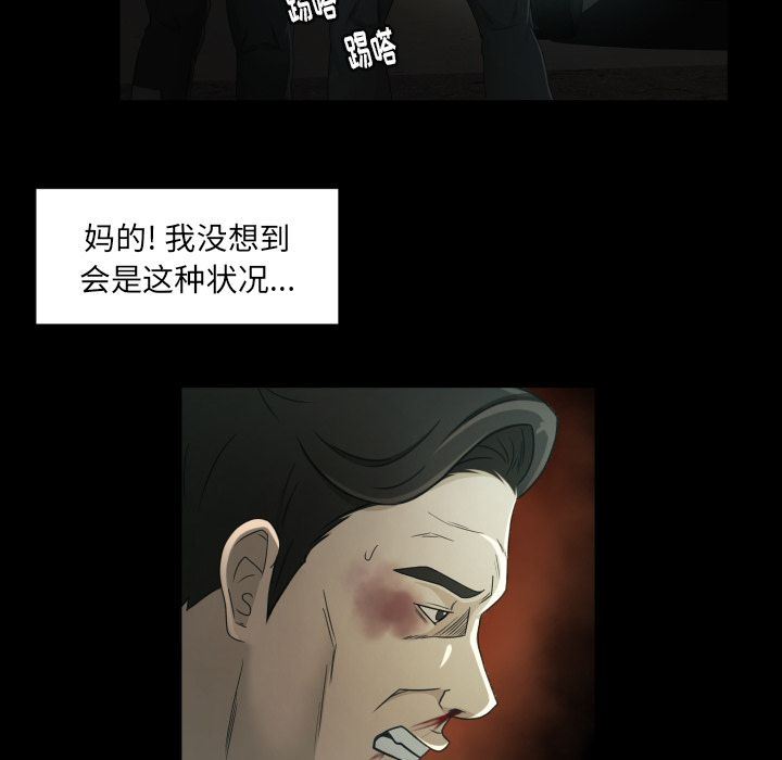 [韩国漫画] 专属契约 爱情,巨乳大奶#[90P]-70