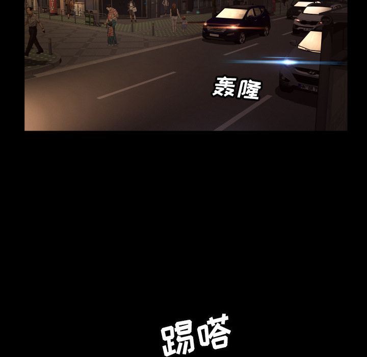 [韩国漫画] 专属契约 爱情,巨乳大奶#[90P]-73