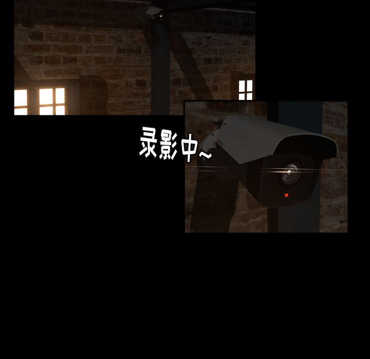 [韩国漫画] 专属契约 爱情,巨乳大奶#[90P]-89