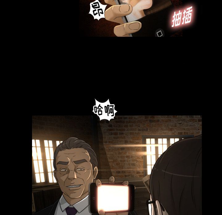 [韩国漫画] 专属契约 爱情,巨乳大奶#[99P]-11