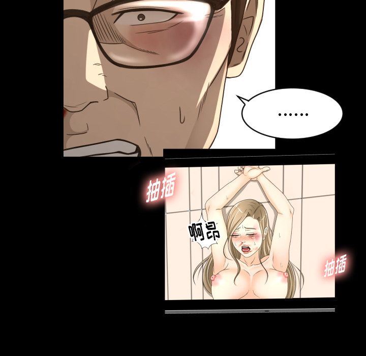 [韩国漫画] 专属契约 爱情,巨乳大奶#[99P]-13