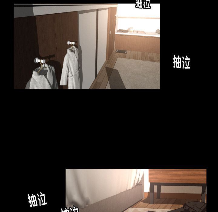 [韩国漫画] 专属契约 爱情,巨乳大奶#[99P]-17