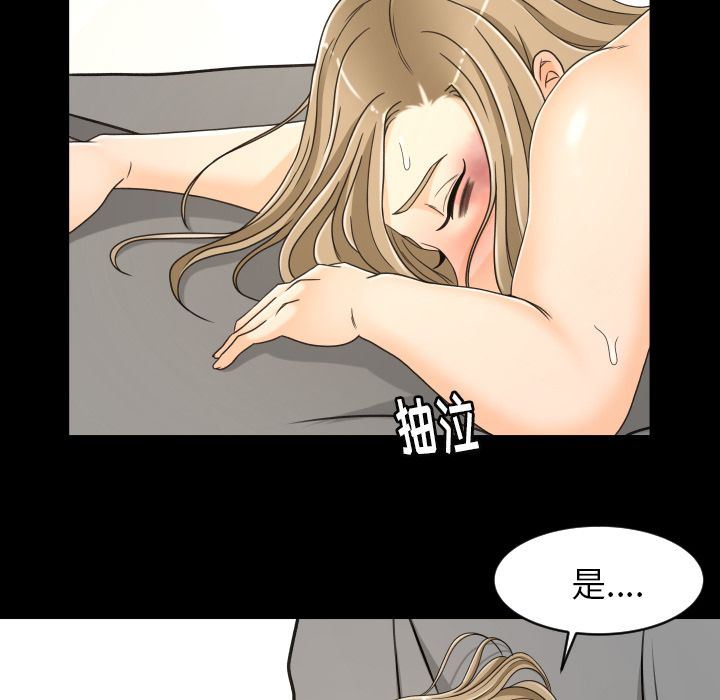 [韩国漫画] 专属契约 爱情,巨乳大奶#[99P]-19