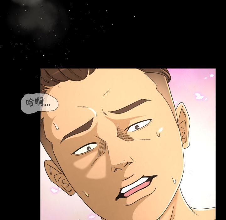 [韩国漫画] 专属契约 爱情,巨乳大奶#[99P]-25