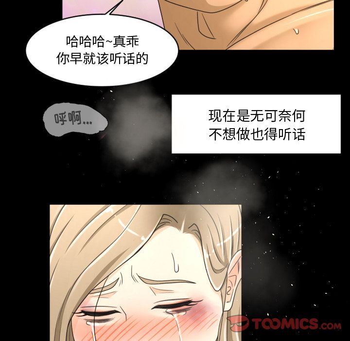 [韩国漫画] 专属契约 爱情,巨乳大奶#[99P]-26