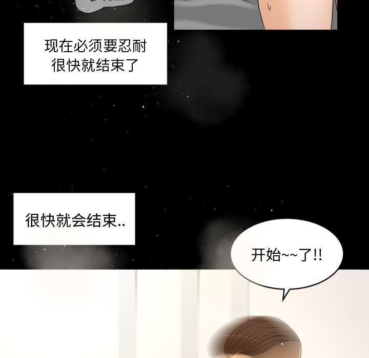 [韩国漫画] 专属契约 爱情,巨乳大奶#[99P]-28