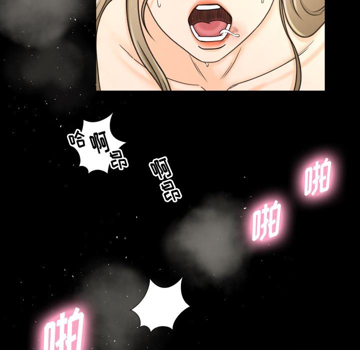 [韩国漫画] 专属契约 爱情,巨乳大奶#[99P]-32