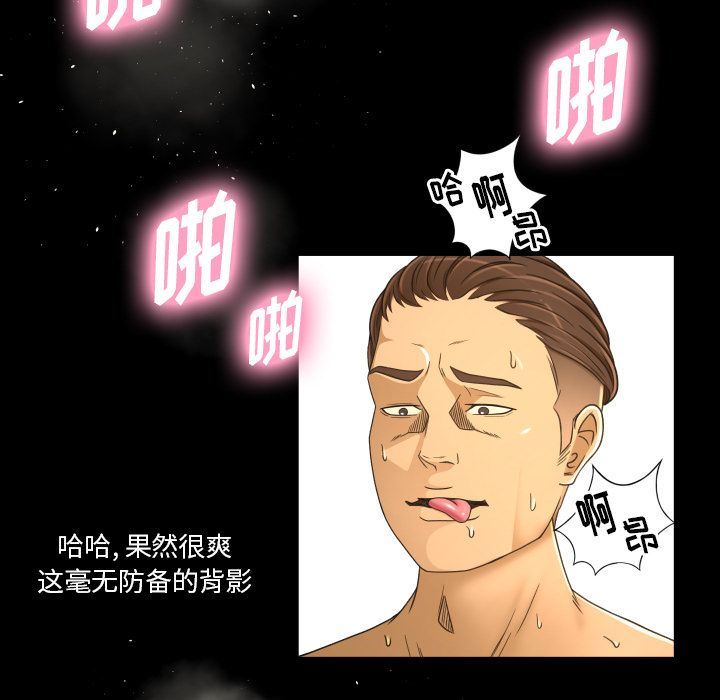 [韩国漫画] 专属契约 爱情,巨乳大奶#[99P]-33