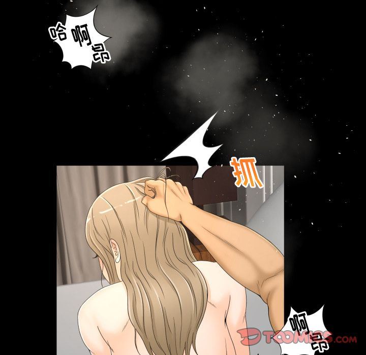 [韩国漫画] 专属契约 爱情,巨乳大奶#[99P]-34