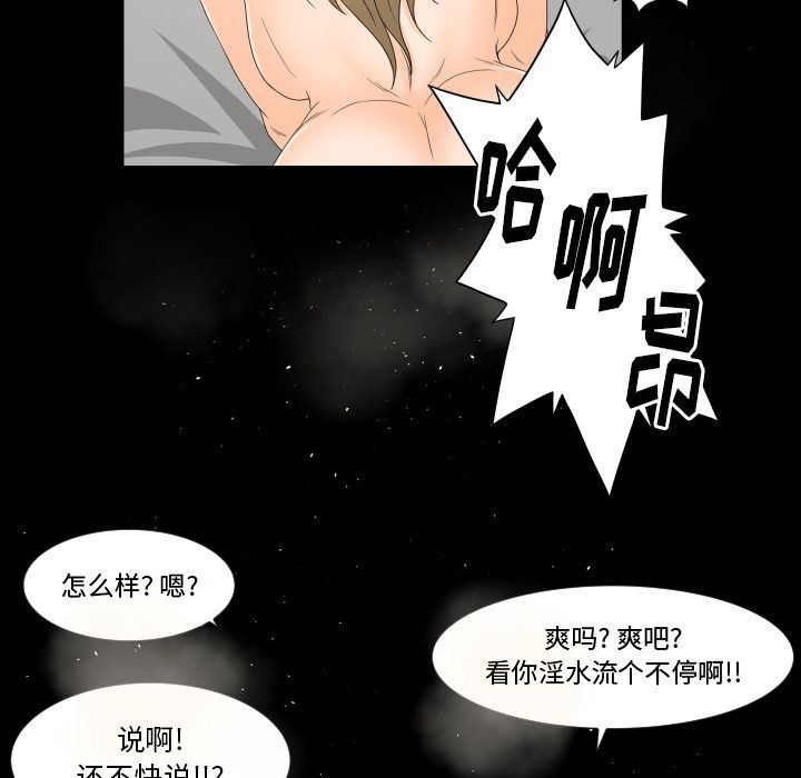 [韩国漫画] 专属契约 爱情,巨乳大奶#[99P]-35