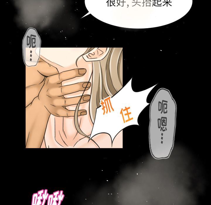 [韩国漫画] 专属契约 爱情,巨乳大奶#[99P]-43