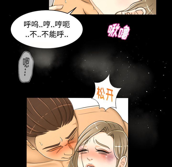 [韩国漫画] 专属契约 爱情,巨乳大奶#[99P]-47