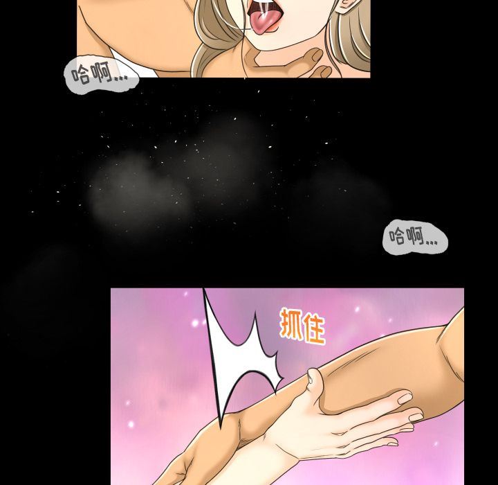 [韩国漫画] 专属契约 爱情,巨乳大奶#[99P]-48