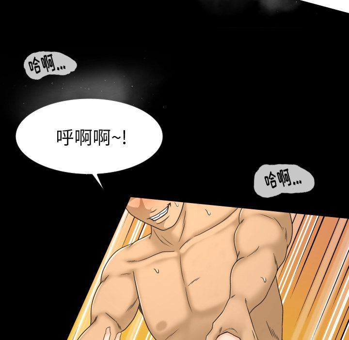 [韩国漫画] 专属契约 爱情,巨乳大奶#[99P]-57