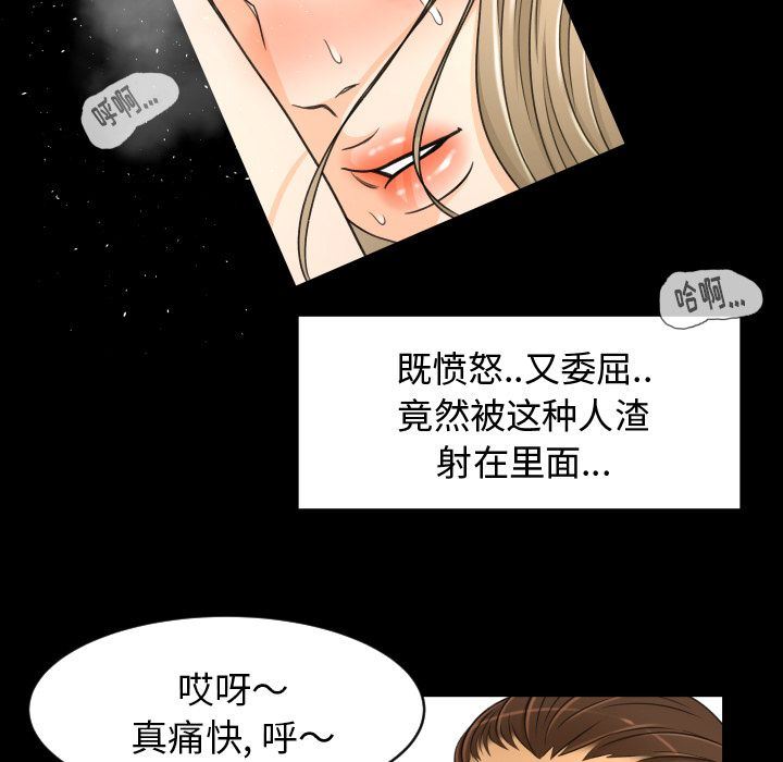 [韩国漫画] 专属契约 爱情,巨乳大奶#[99P]-63