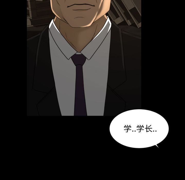 [韩国漫画] 专属契约 爱情,巨乳大奶#[99P]-80