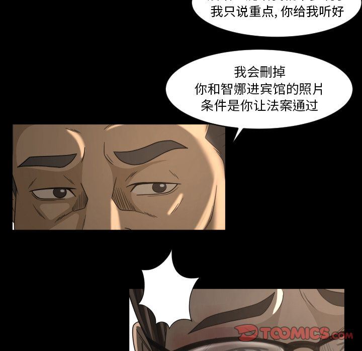 [韩国漫画] 专属契约 爱情,巨乳大奶#[99P]-82