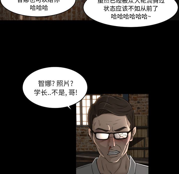 [韩国漫画] 专属契约 爱情,巨乳大奶#[99P]-85