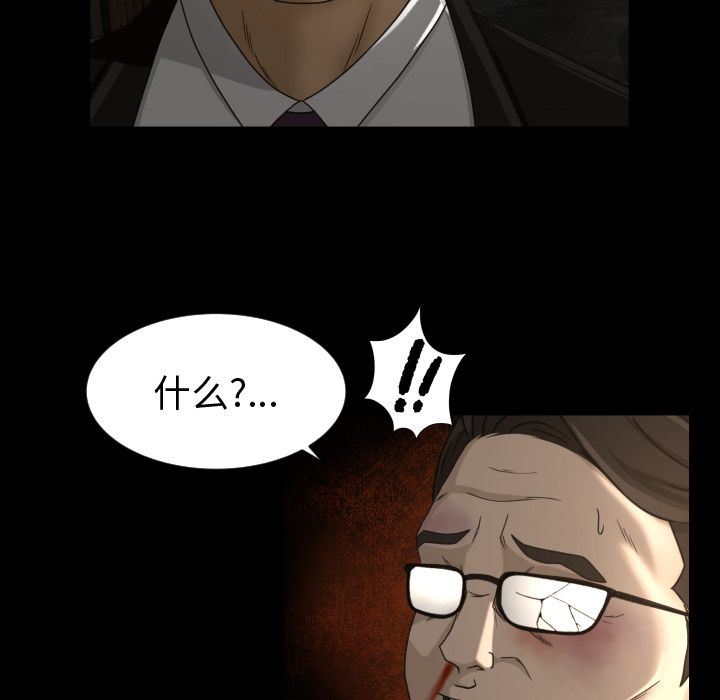 [韩国漫画] 专属契约 爱情,巨乳大奶#[99P]-9