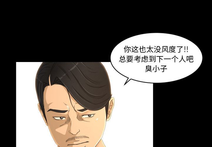 [韩国漫画] 专属契约 爱情,巨乳大奶#[89P]-1