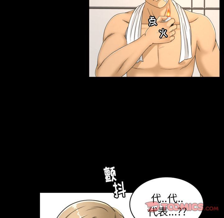 [韩国漫画] 专属契约 爱情,巨乳大奶#[89P]-22