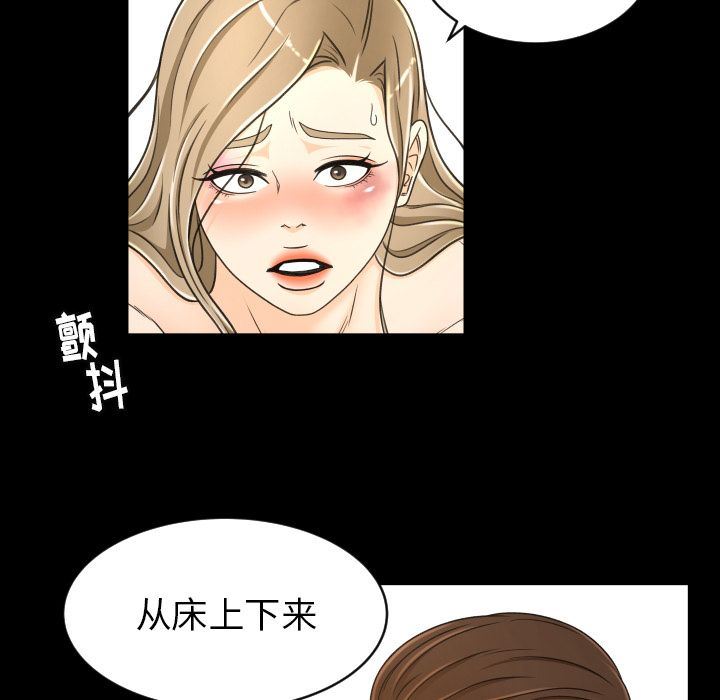 [韩国漫画] 专属契约 爱情,巨乳大奶#[89P]-23