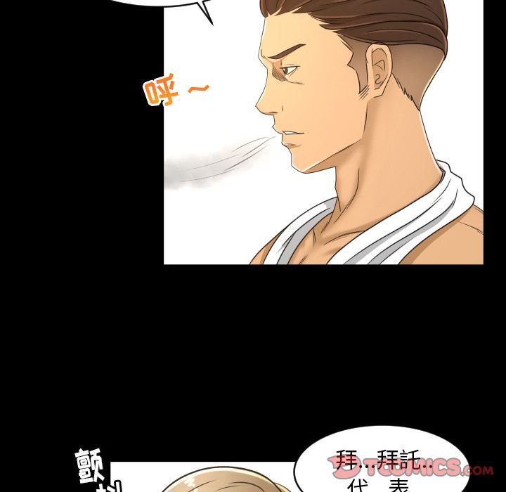 [韩国漫画] 专属契约 爱情,巨乳大奶#[89P]-24