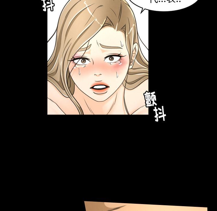 [韩国漫画] 专属契约 爱情,巨乳大奶#[89P]-25