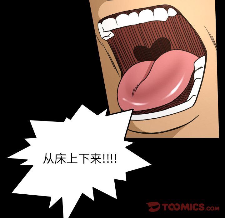 [韩国漫画] 专属契约 爱情,巨乳大奶#[89P]-26