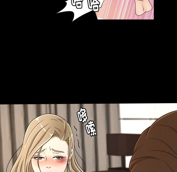 [韩国漫画] 专属契约 爱情,巨乳大奶#[89P]-29