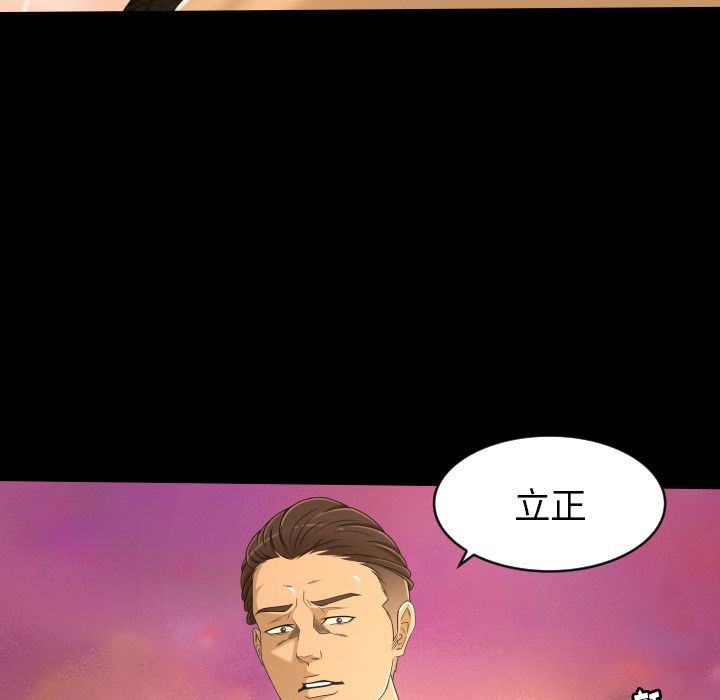 [韩国漫画] 专属契约 爱情,巨乳大奶#[89P]-31