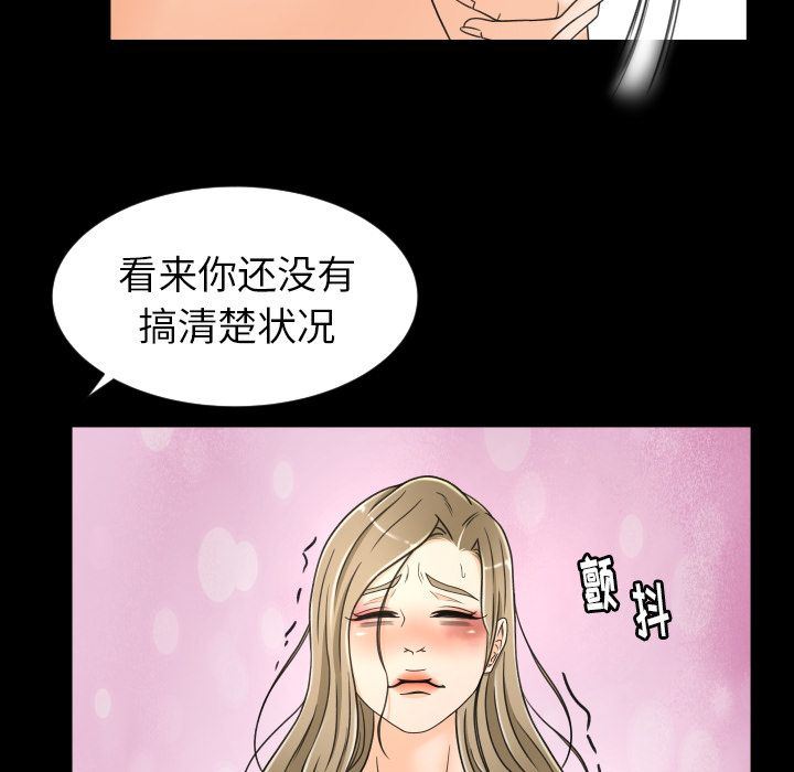 [韩国漫画] 专属契约 爱情,巨乳大奶#[89P]-37