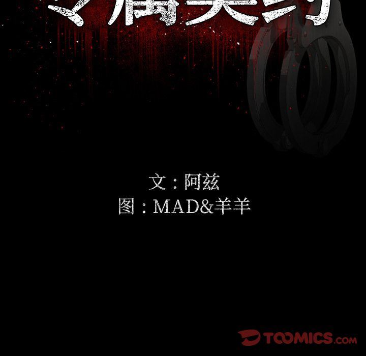 [韩国漫画] 专属契约 爱情,巨乳大奶#[89P]-44