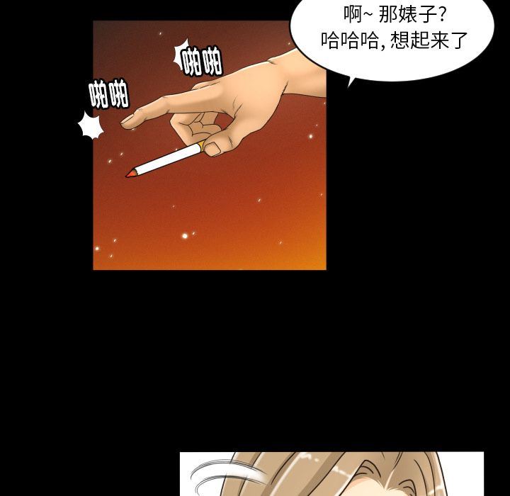 [韩国漫画] 专属契约 爱情,巨乳大奶#[89P]-51