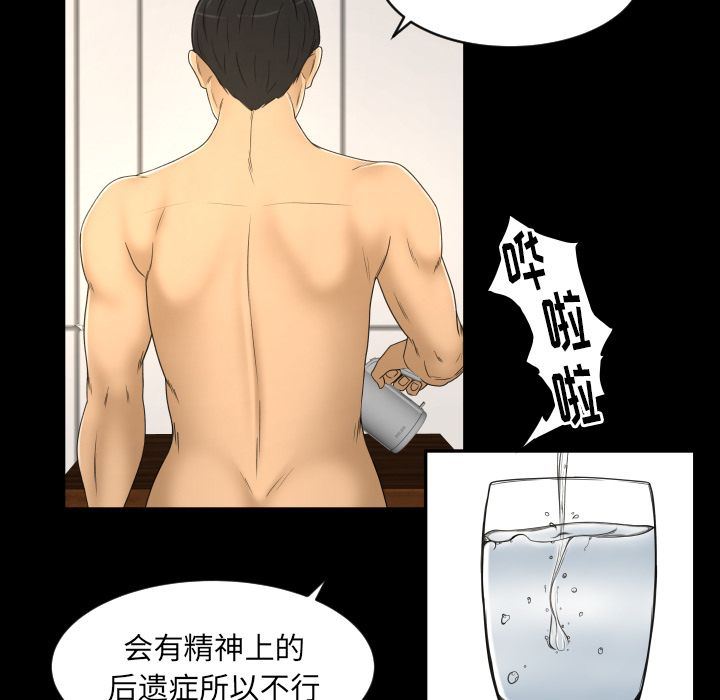 [韩国漫画] 专属契约 爱情,巨乳大奶#[89P]-53