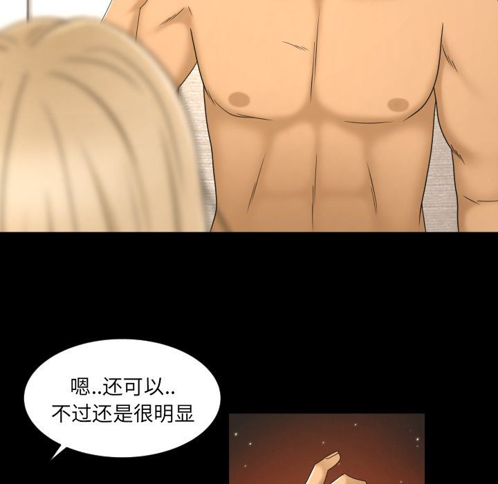 [韩国漫画] 专属契约 爱情,巨乳大奶#[89P]-55
