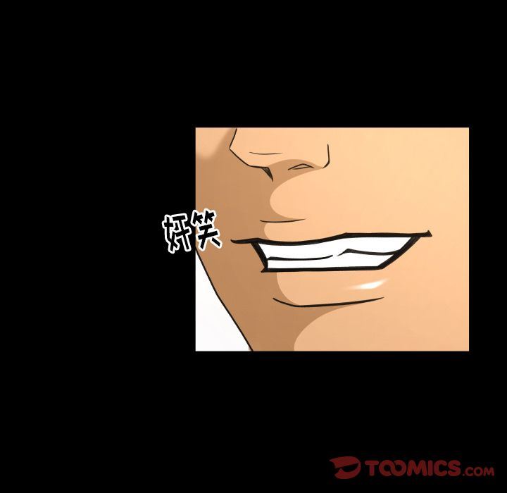 [韩国漫画] 专属契约 爱情,巨乳大奶#[89P]-62