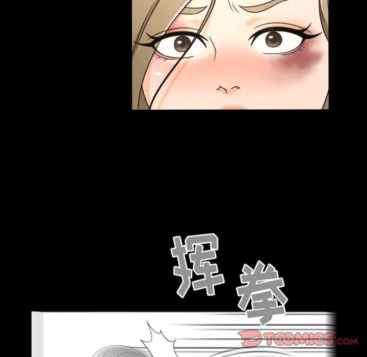 [韩国漫画] 专属契约 爱情,巨乳大奶#[89P]-66