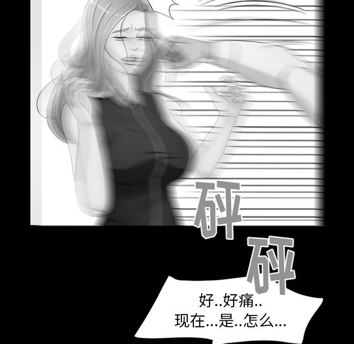 [韩国漫画] 专属契约 爱情,巨乳大奶#[89P]-67