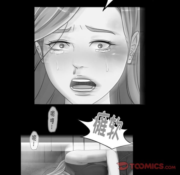 [韩国漫画] 专属契约 爱情,巨乳大奶#[89P]-68