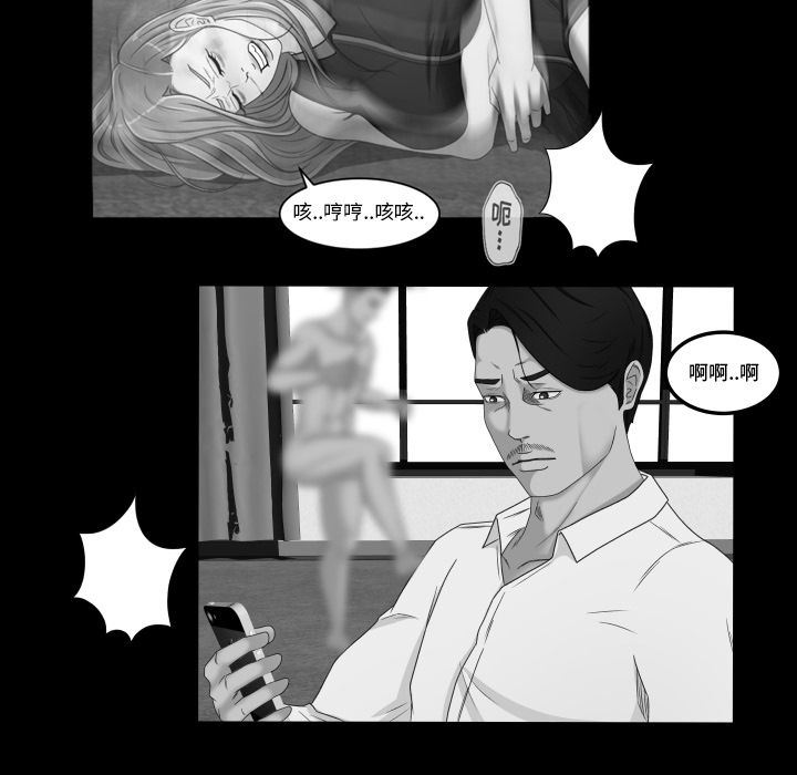 [韩国漫画] 专属契约 爱情,巨乳大奶#[89P]-69