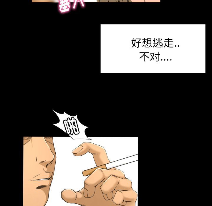 [韩国漫画] 专属契约 爱情,巨乳大奶#[89P]-81