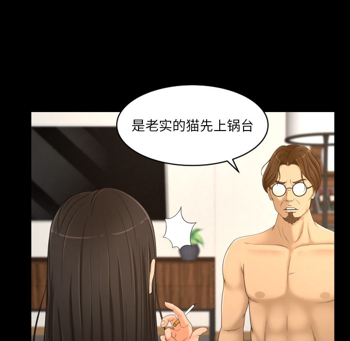 [韩国漫画] 专属契约 爱情,巨乳大奶#[98P]-11